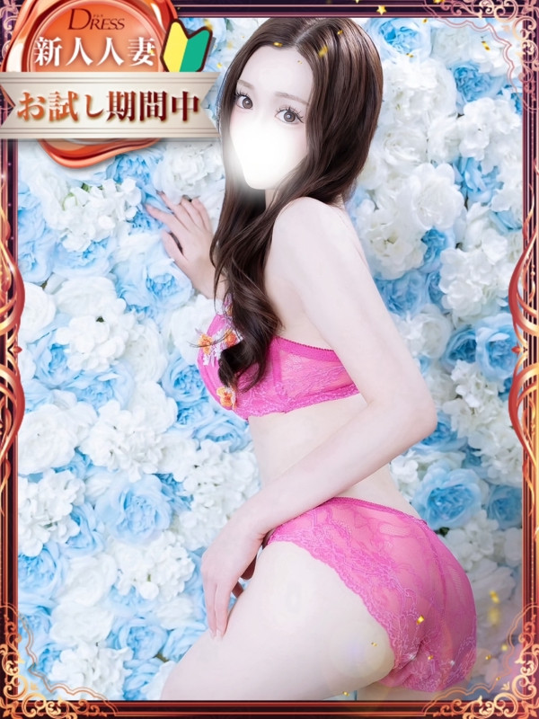 凛音【りんね】