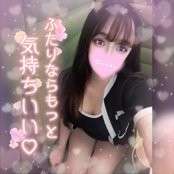 まだまだ朝まで……♡