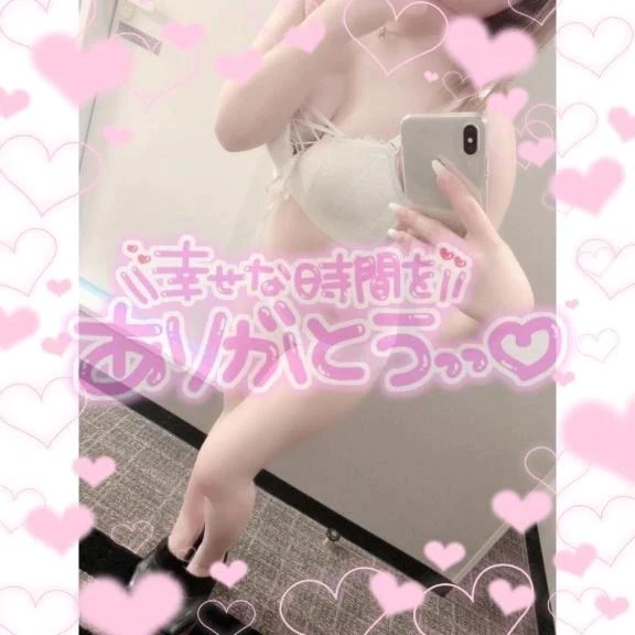💌昨日のお礼まとめ