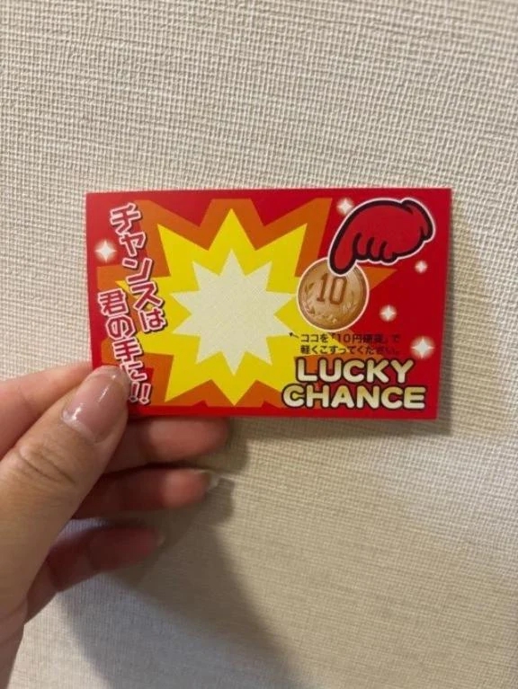 今だけ💖