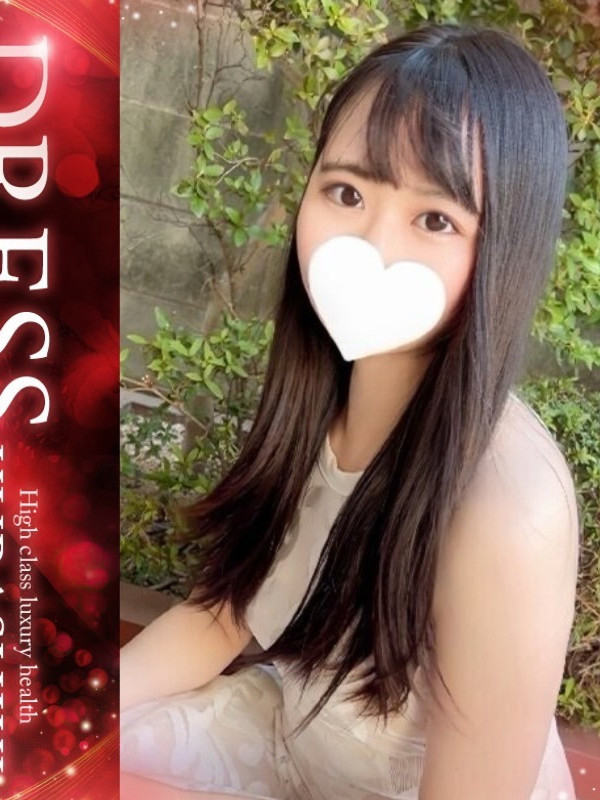 星羽【せいは】