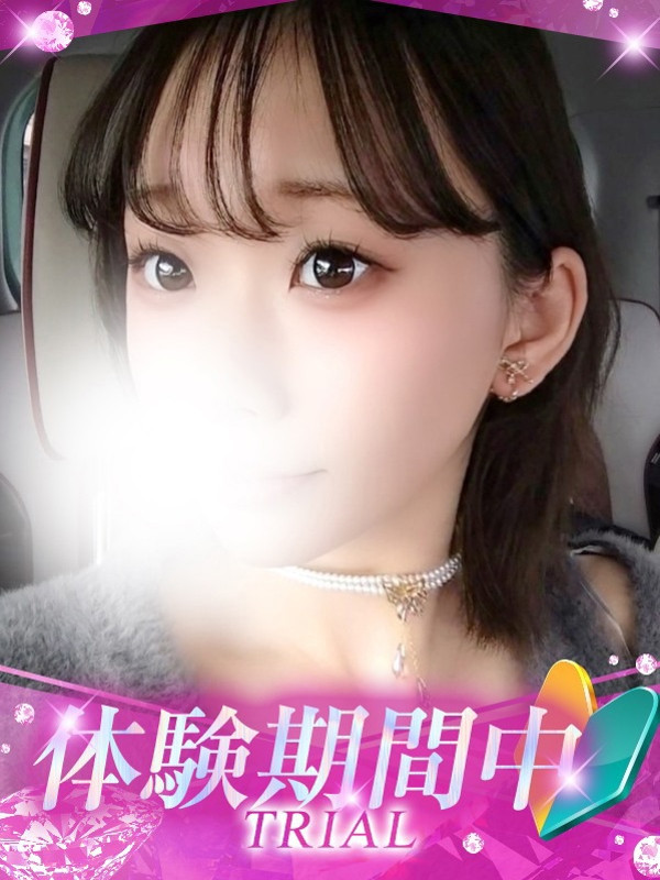 深雪【みゆき】