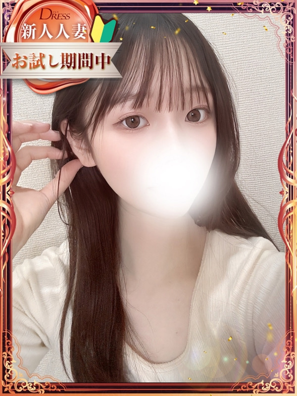 一葉【かずは】