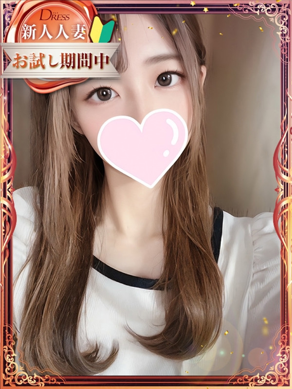 来実【くるみ】