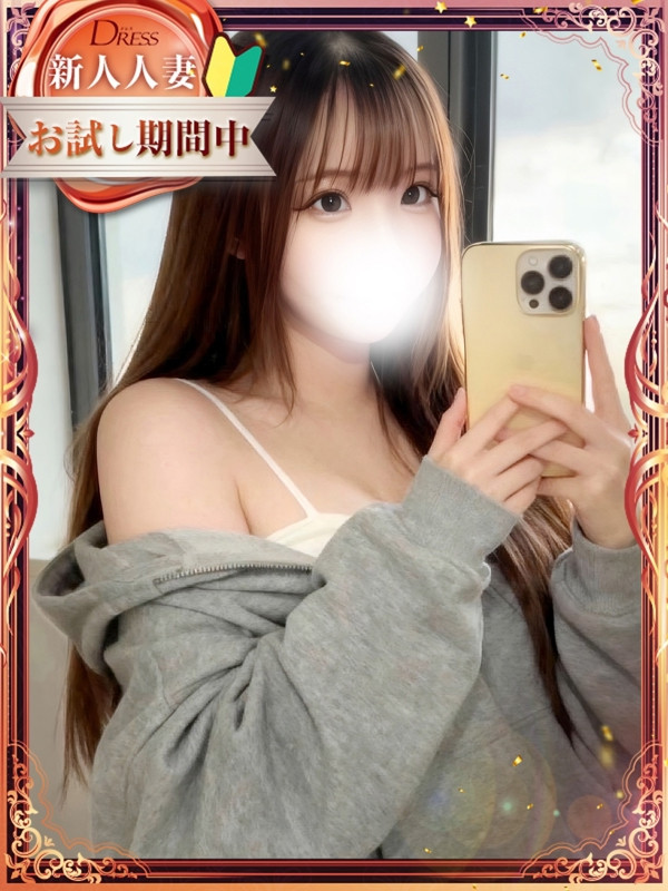 季凪【ときな】