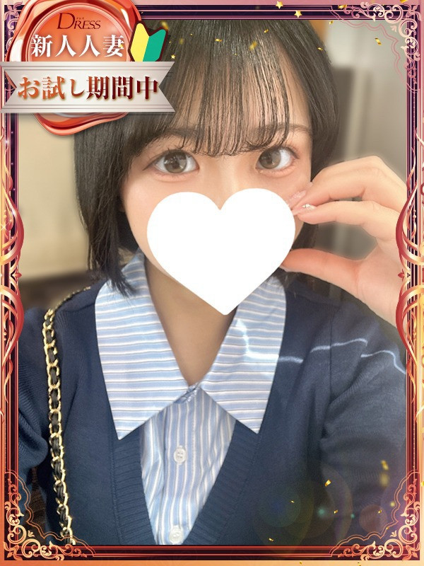樹奈【じゅな】