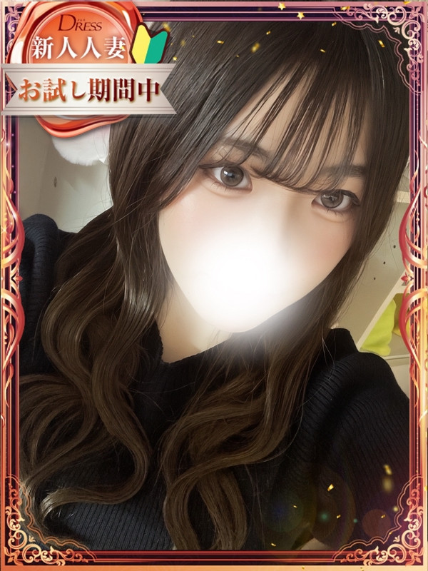 優奈