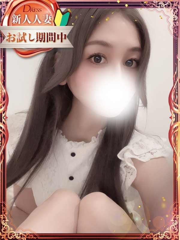 紗和【さわ】