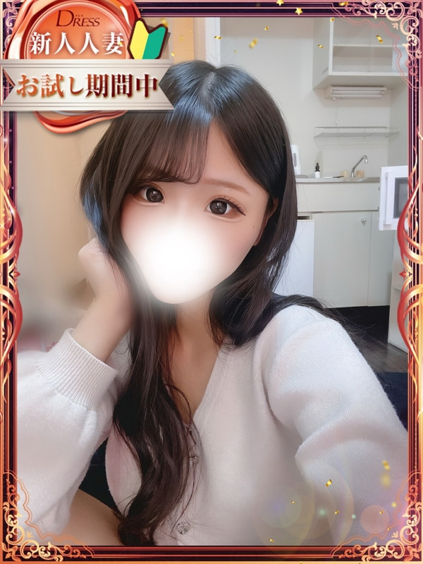 南美【なみ】