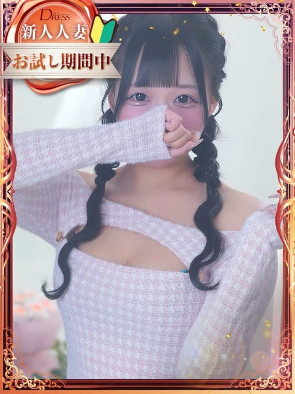 メグナ